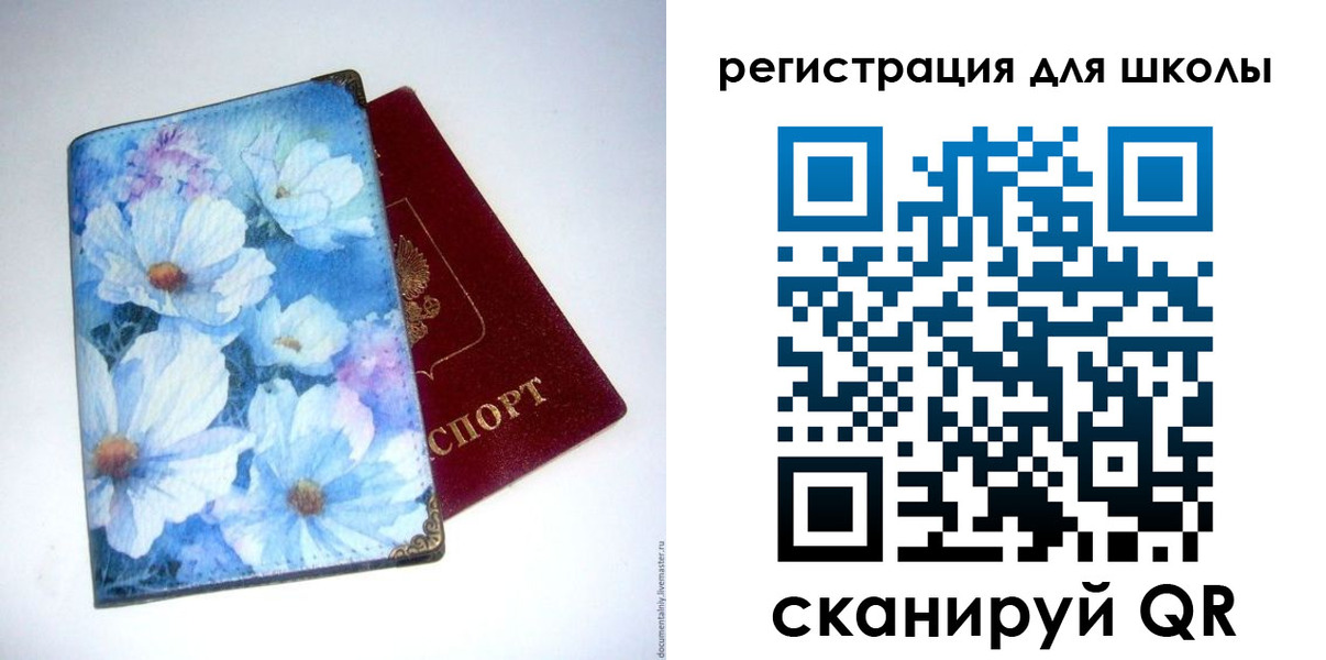 временная регистрация купить в Шахунье
