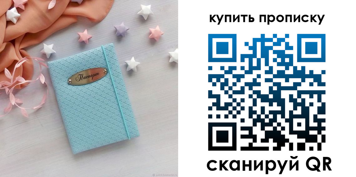 найти адрес прописки в Шахунье